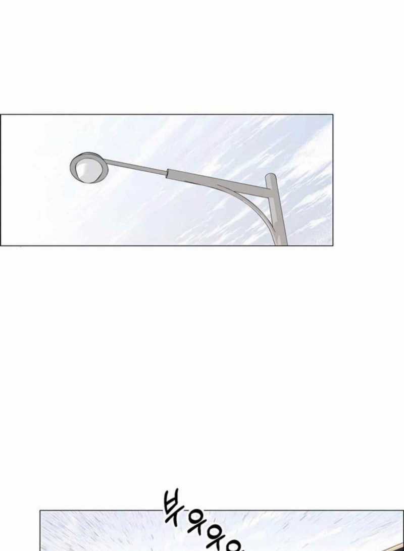 Người Đàn Ông Thực Thụ Chapter 176.5 trang 49