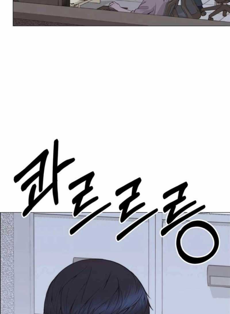 Người Đàn Ông Thực Thụ Chapter 179.5 trang 65