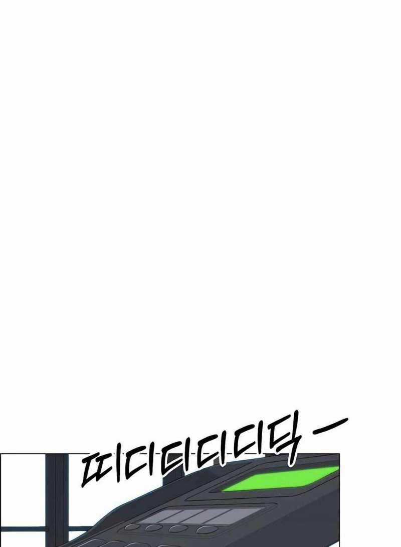 Người Đàn Ông Thực Thụ Chapter 180.5 trang 50