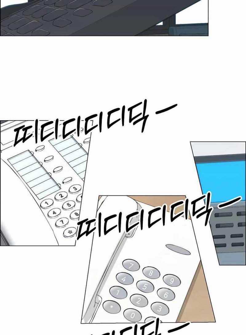 Người Đàn Ông Thực Thụ Chapter 180.5 trang 51