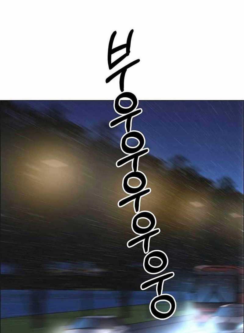 Người Đàn Ông Thực Thụ Chapter 182.5 trang 65