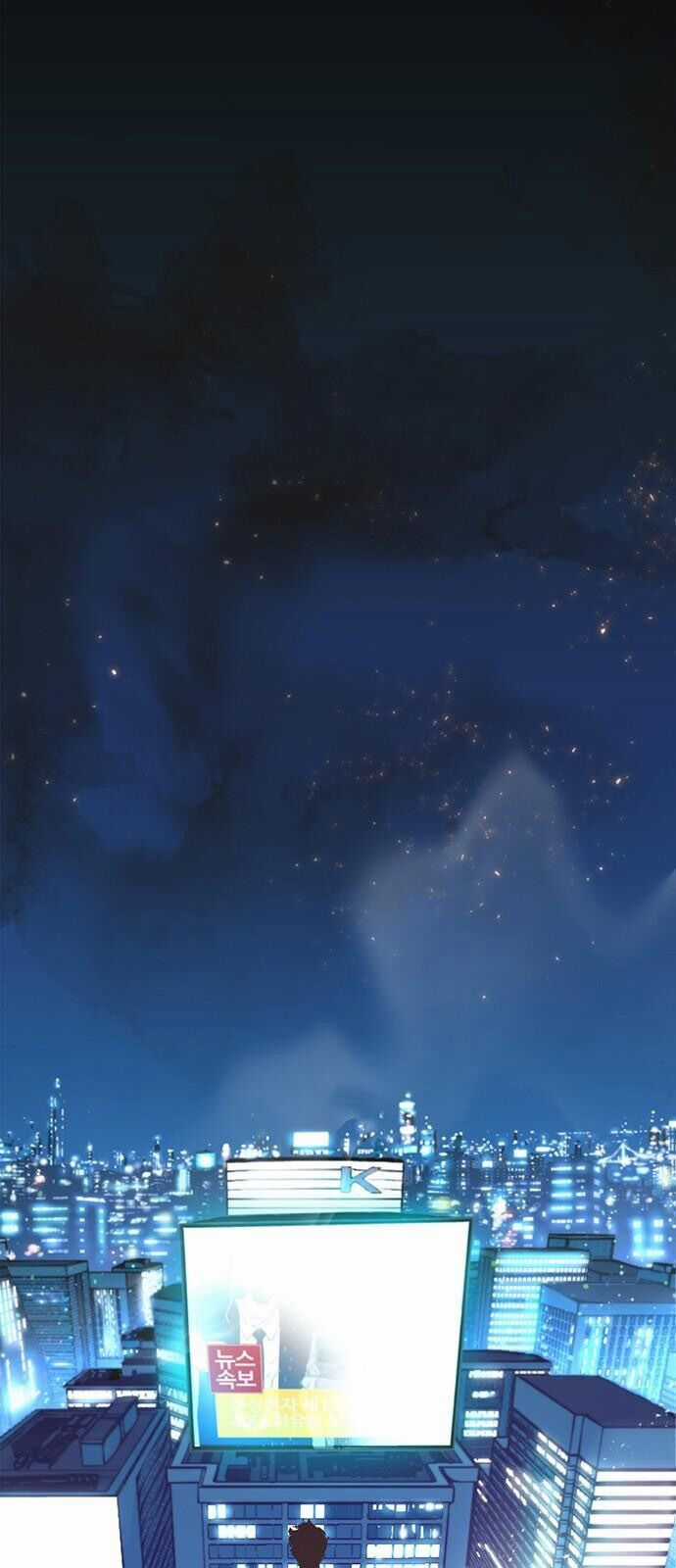 Người Đàn Ông Thực Thụ Chương 1 trang 3