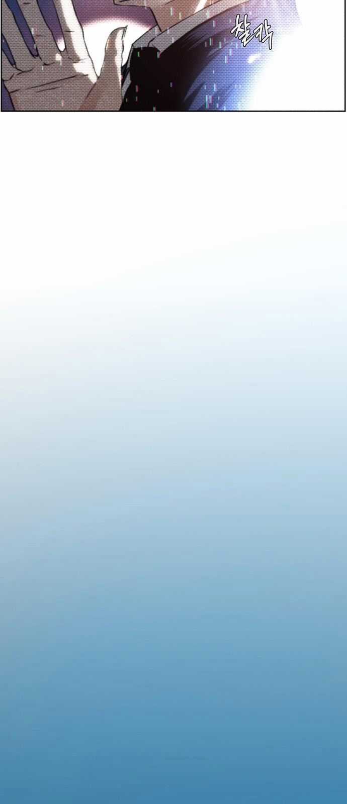 Người Đàn Ông Thực Thụ Chương 1 trang 9