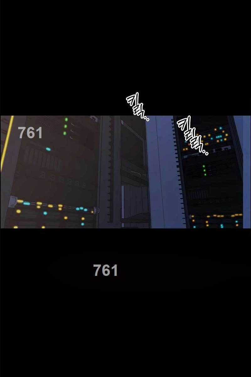 Người Đàn Ông Thực Thụ Chương 138 trang 1