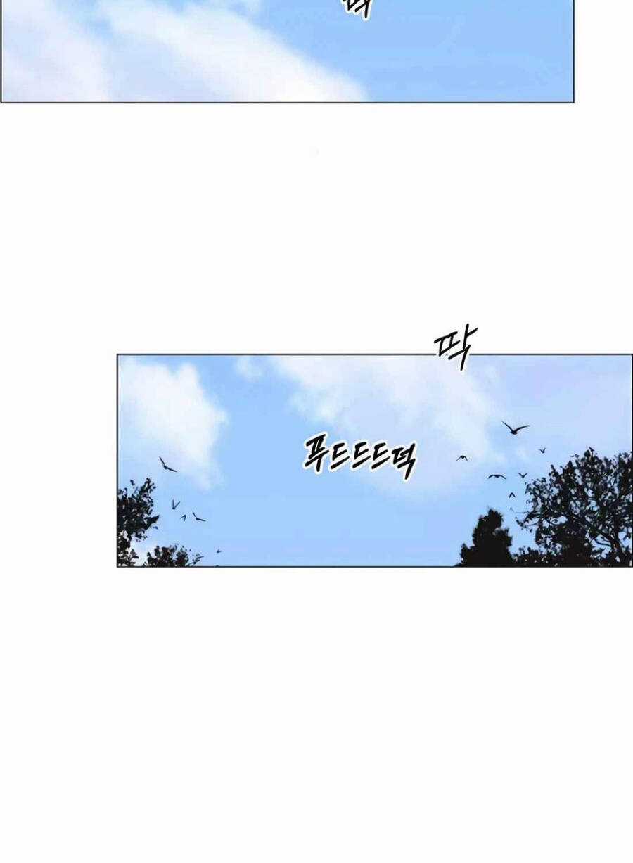 Người Đàn Ông Thực Thụ Chương 174 trang 125