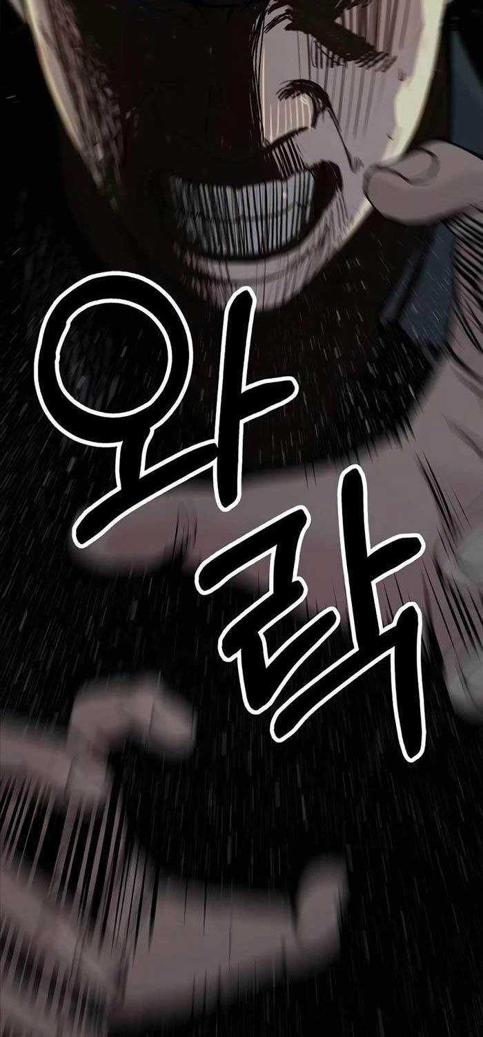 Người Đàn Ông Thực Thụ Chương 192 trang 87