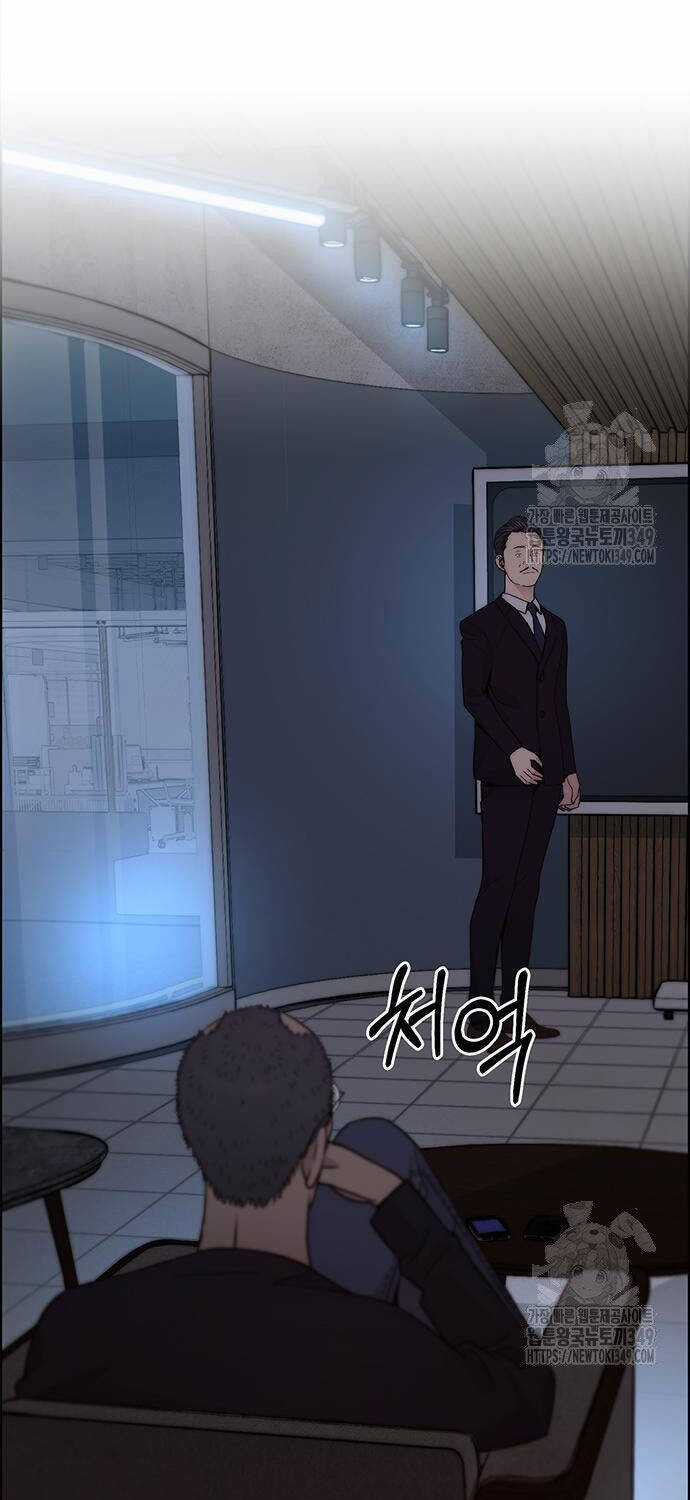 Người Đàn Ông Thực Thụ Chương 203 trang 42