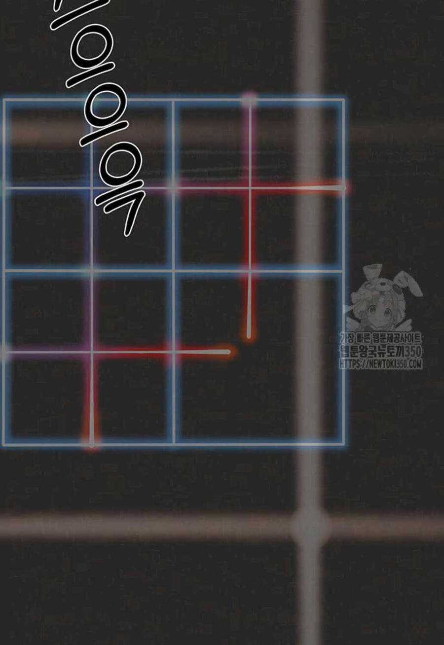 Người Đàn Ông Thực Thụ Chương 204 trang 5