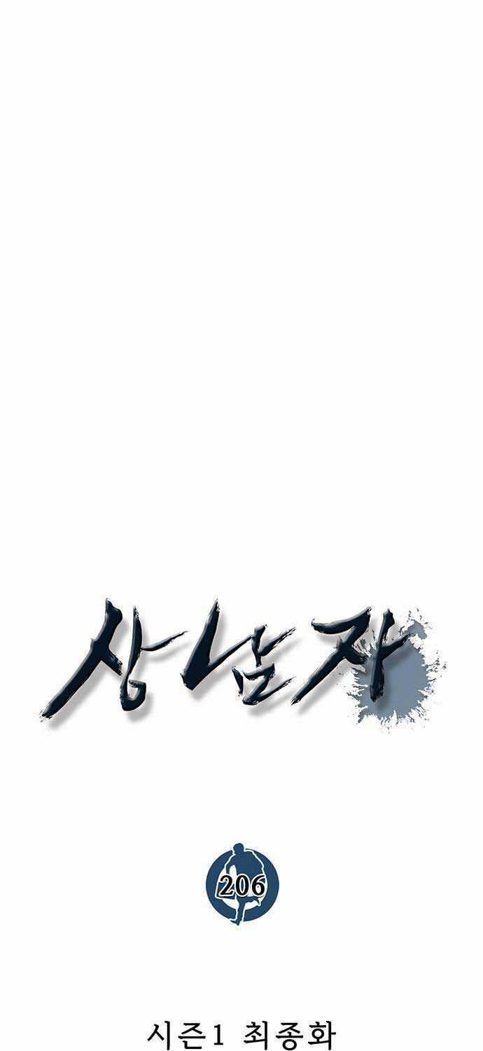 Người Đàn Ông Thực Thụ Chương 206 trang 19