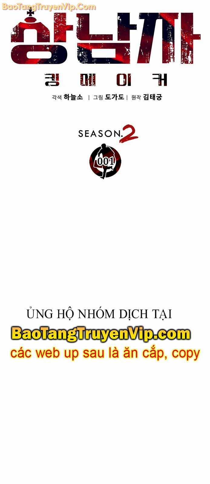 Người Đàn Ông Thực Thụ Chương 207 trang 47