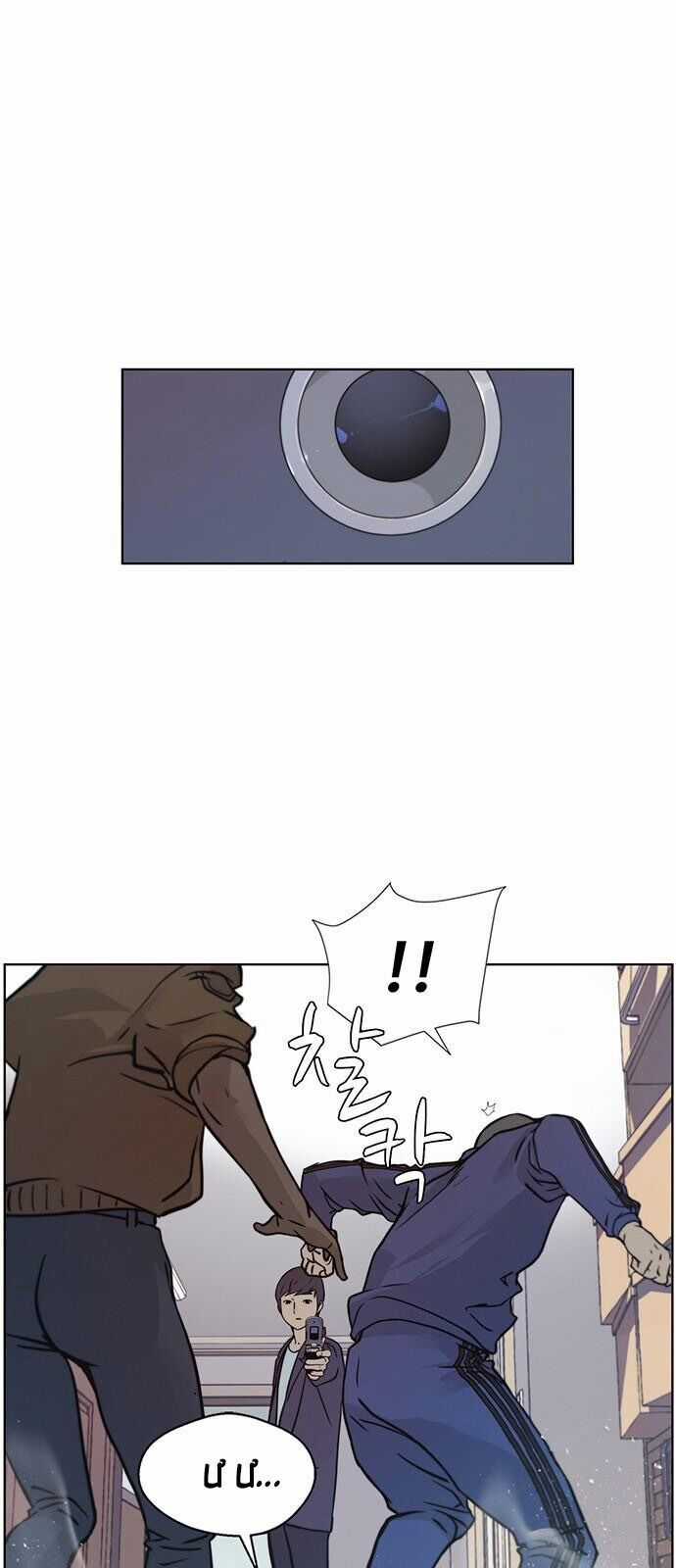 Người Đàn Ông Thực Thụ Chương 4 trang 24