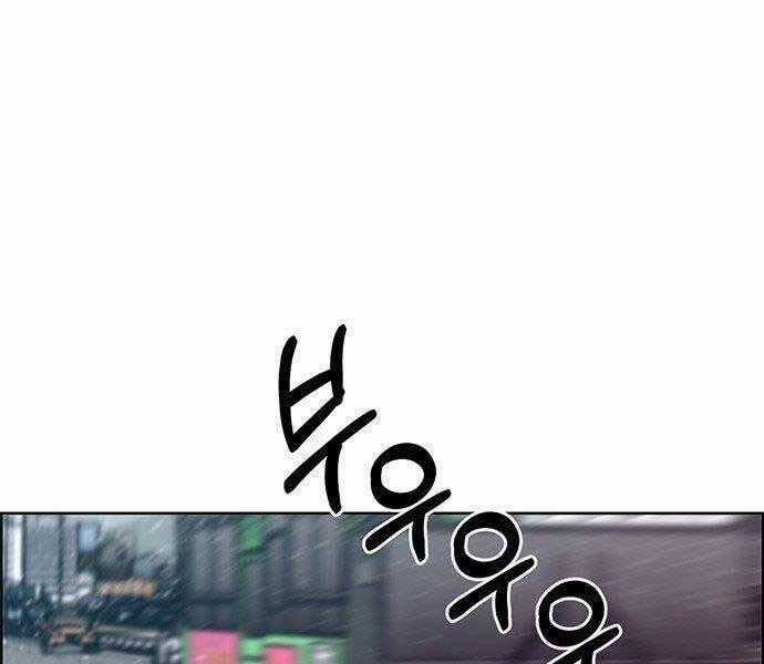 Người Đàn Ông Thực Thụ Chương 73 trang 0