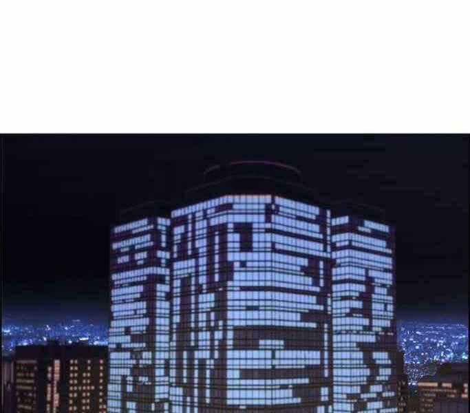 Người Đàn Ông Thực Thụ Chương 74 trang 0