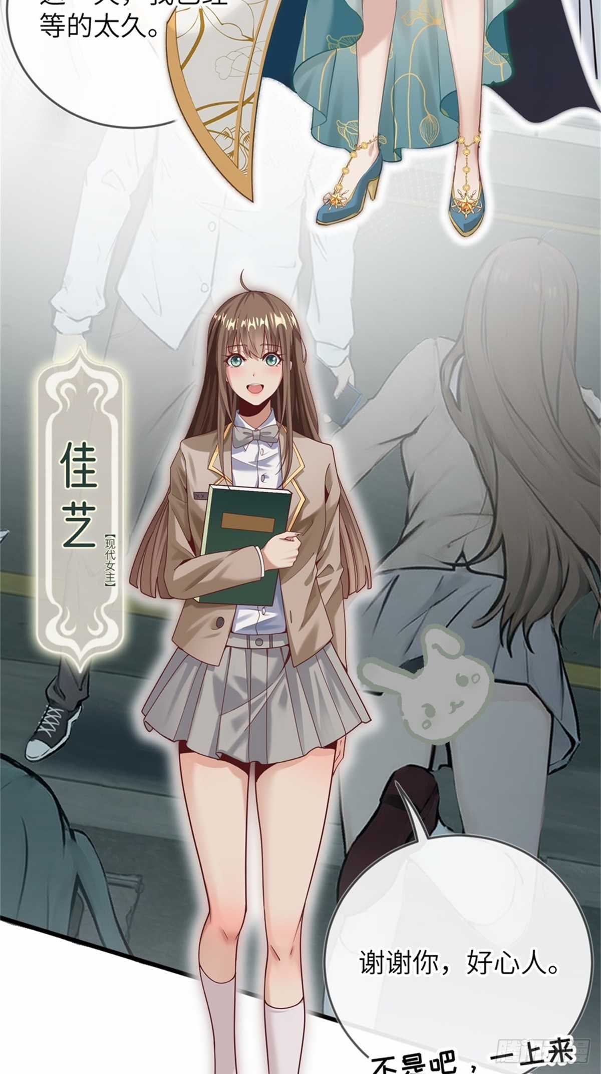 Ngươi Đẳng Cấp Gì Mà Dám Trước Ta Người Mạnh Nhất Tu Tiên Giới Làm Màu Chapter 0 trang 10