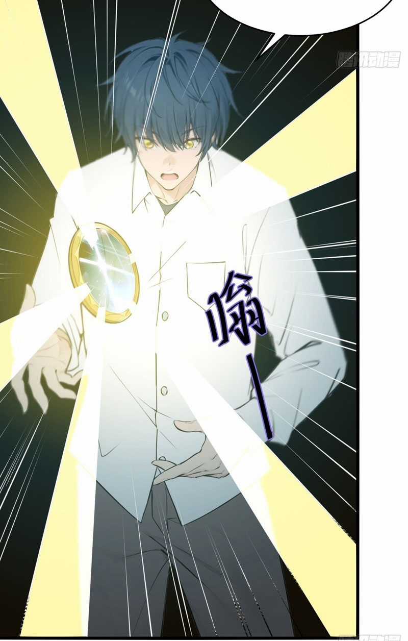 Ngươi Đẳng Cấp Gì Mà Dám Trước Ta Người Mạnh Nhất Tu Tiên Giới Làm Màu Chapter 2 trang 15