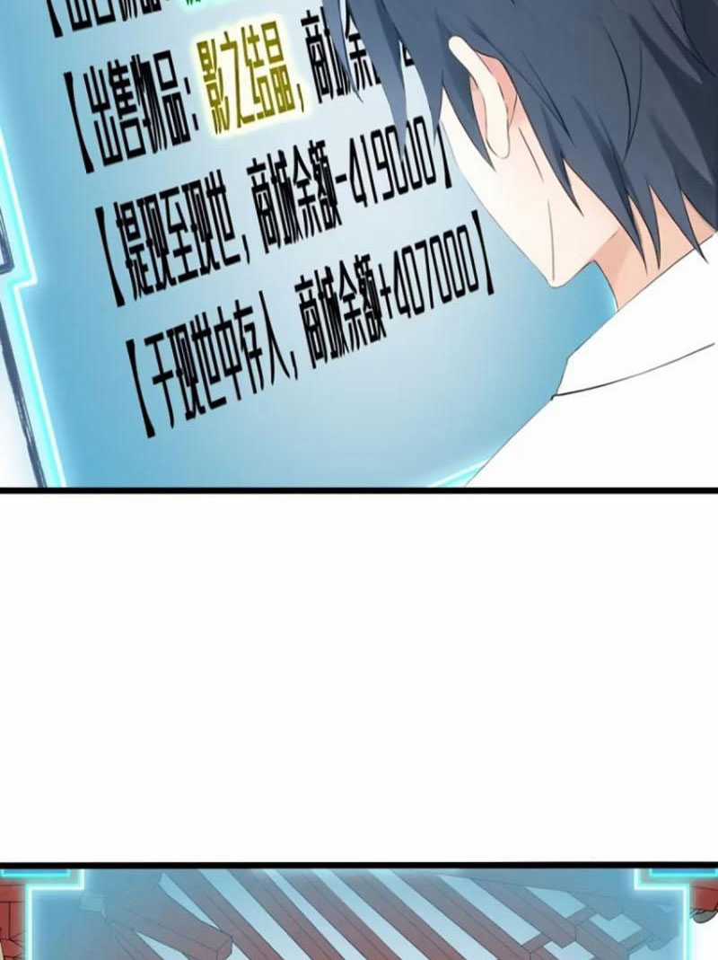 Ngươi Đẳng Cấp Gì Mà Dám Trước Ta Người Mạnh Nhất Tu Tiên Giới Làm Màu Chapter 5 trang 25