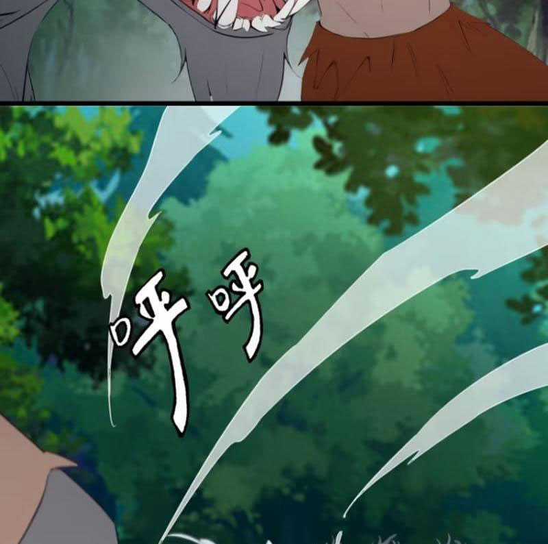 Ngươi Đẳng Cấp Gì Mà Dám Trước Ta Người Mạnh Nhất Tu Tiên Giới Làm Màu Chapter 5 trang 76