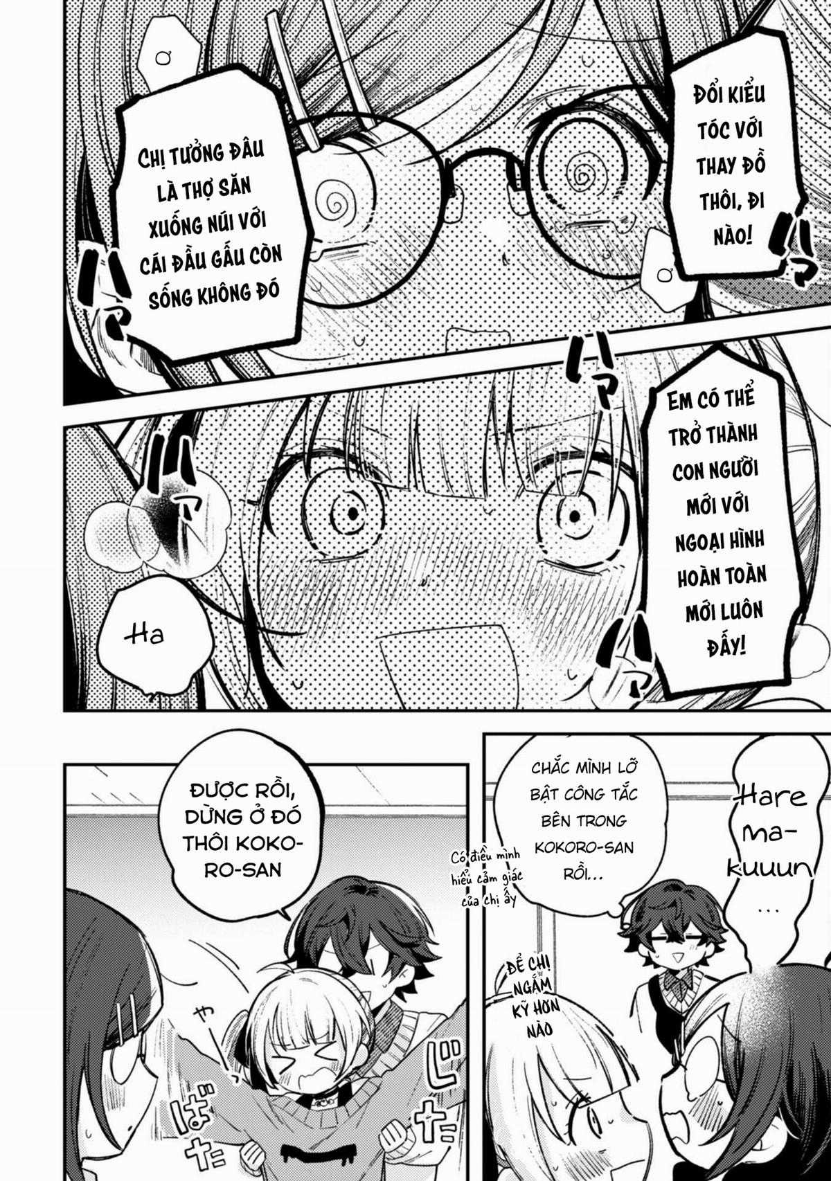 Người “dễ thương” nhất thế giới là Amamiya, đứng thứ hai là tôi. Chapter 3 trang 24