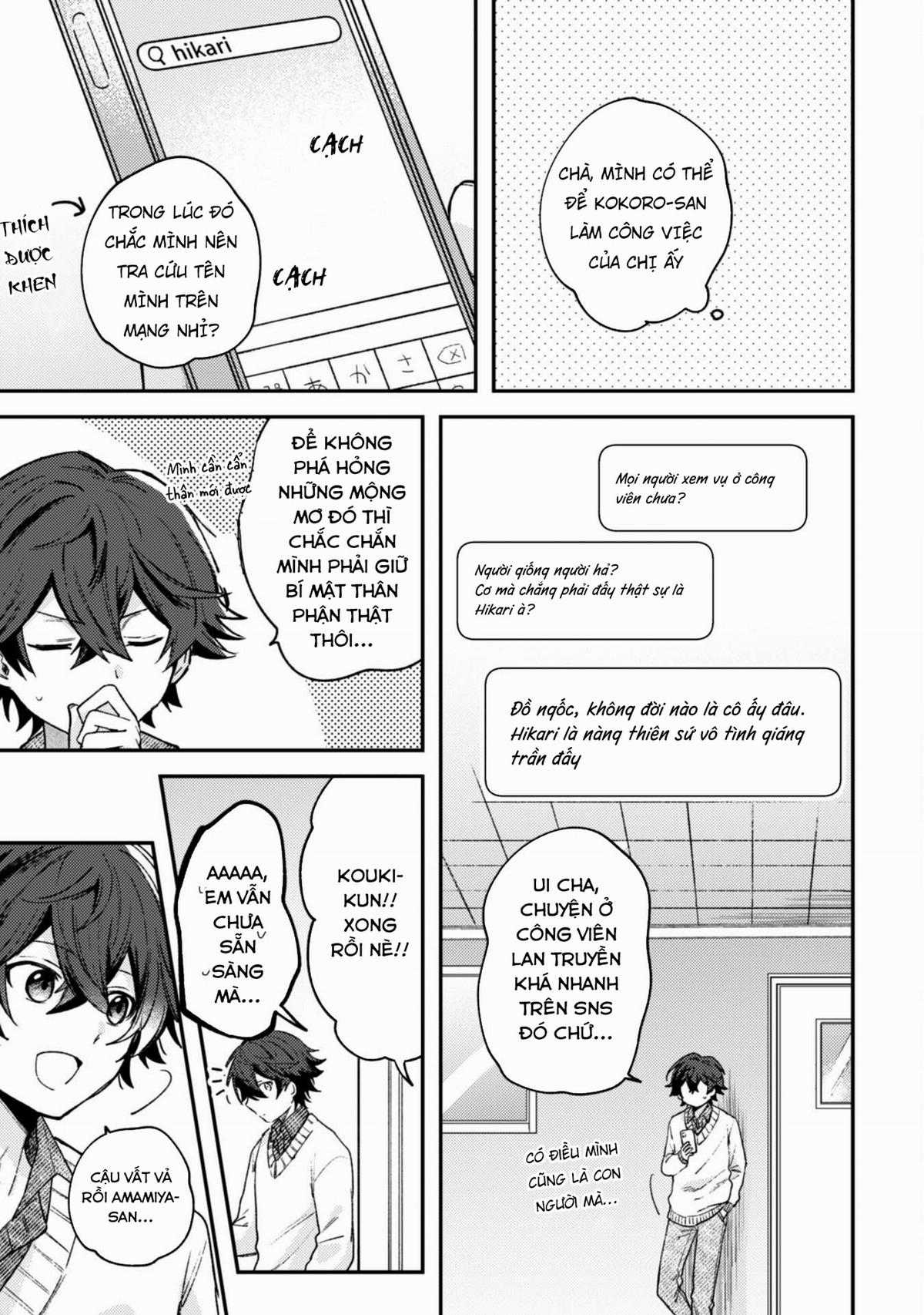 Người “dễ thương” nhất thế giới là Amamiya, đứng thứ hai là tôi. Chapter 3 trang 29