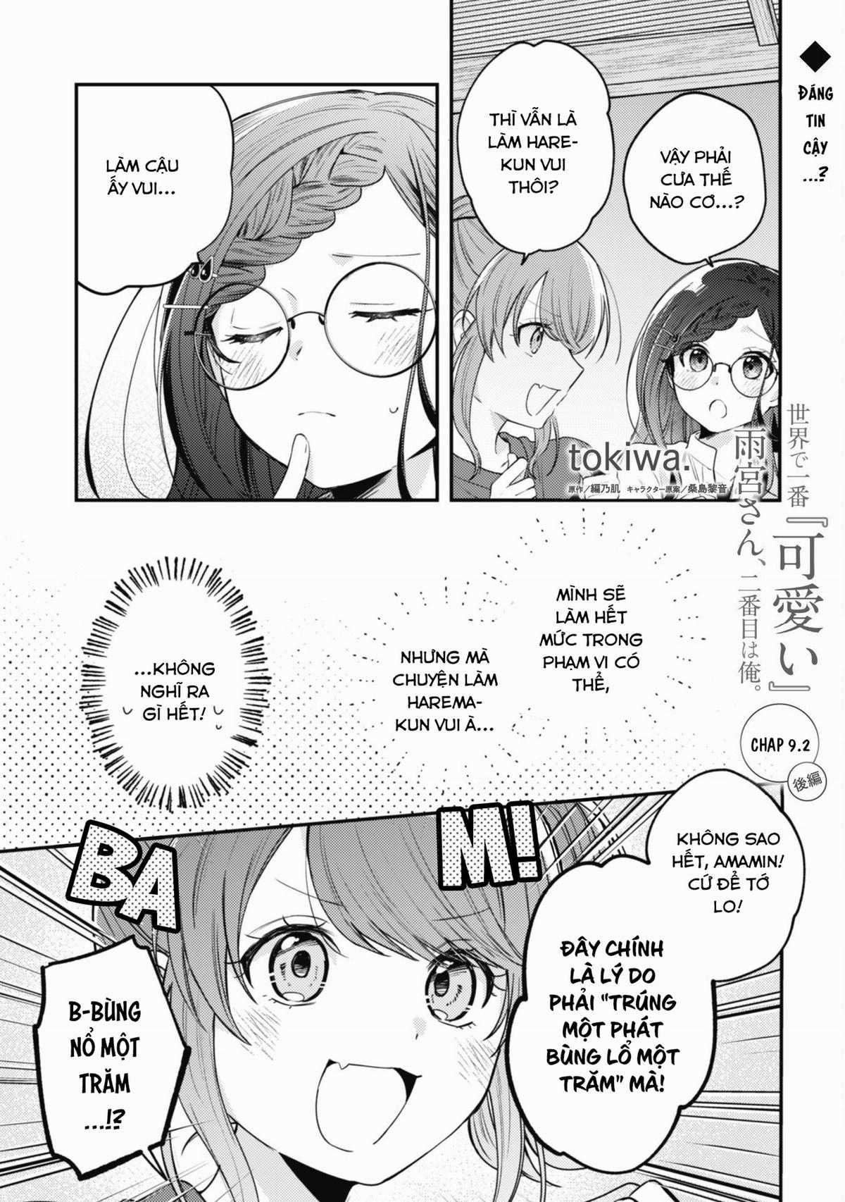 Người “dễ thương” nhất thế giới là Amamiya, đứng thứ hai là tôi. Chapter 9.2 trang 4