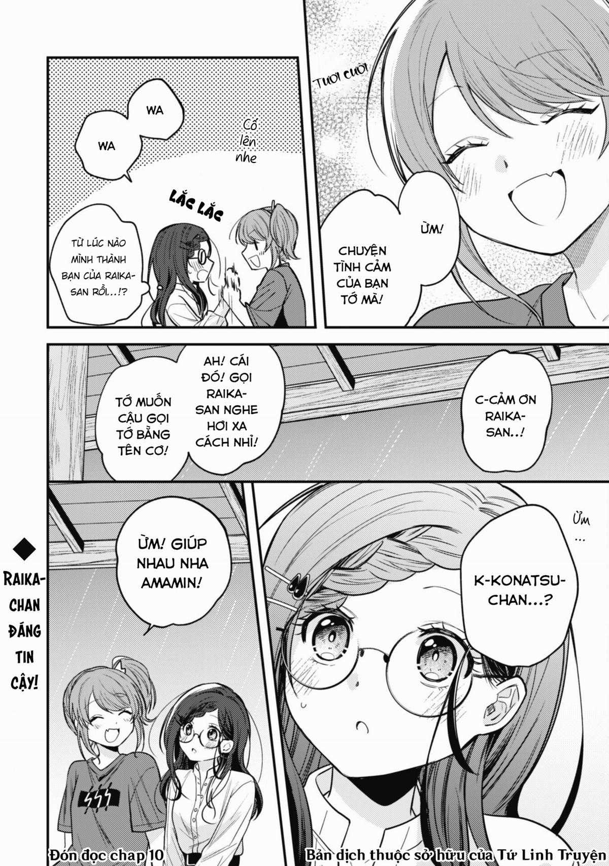 Người “dễ thương” nhất thế giới là Amamiya, đứng thứ hai là tôi. Chapter 9 trang 17