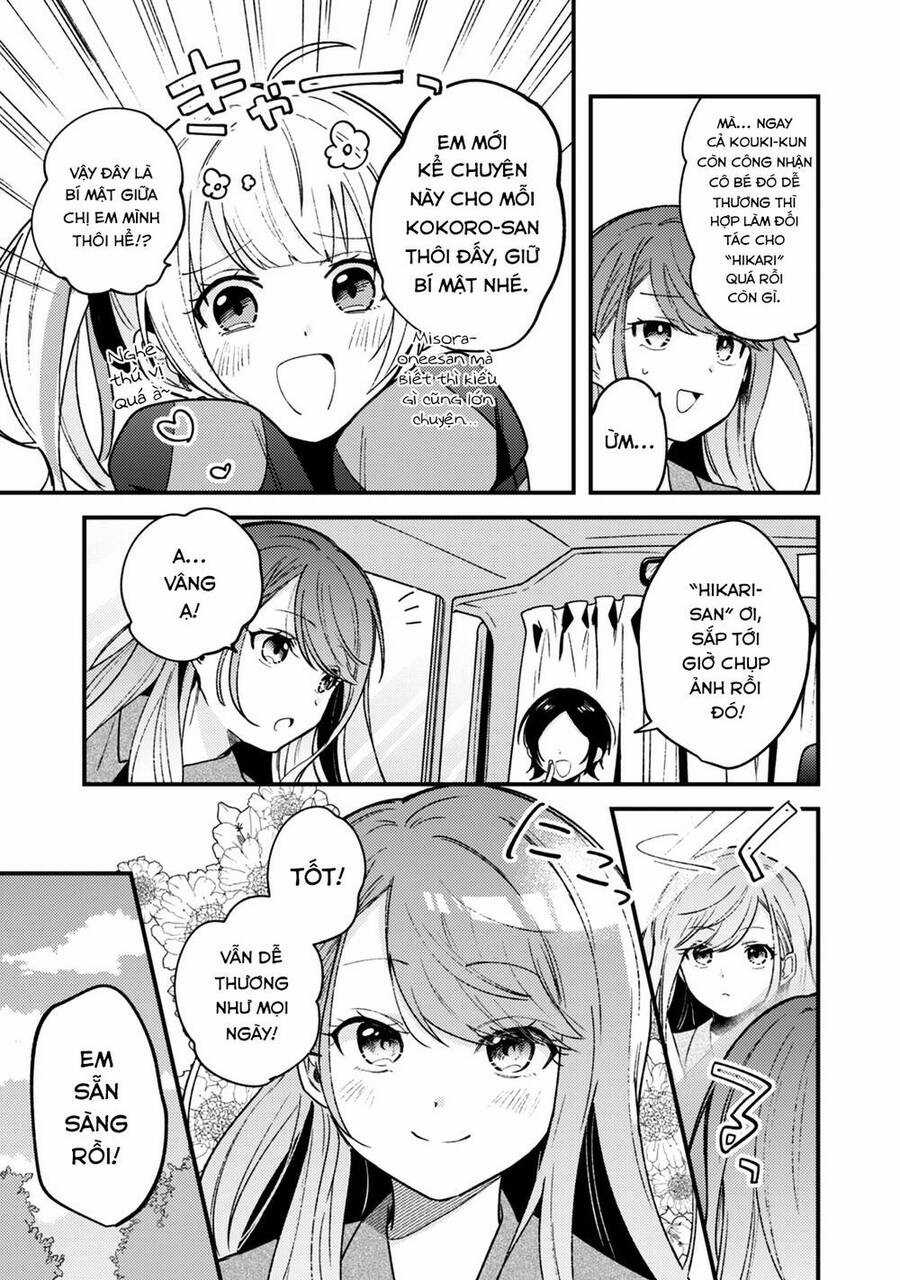 Người Dễ Thương Nhất Thế Giới Là Amamiya Chương 2 trang 7