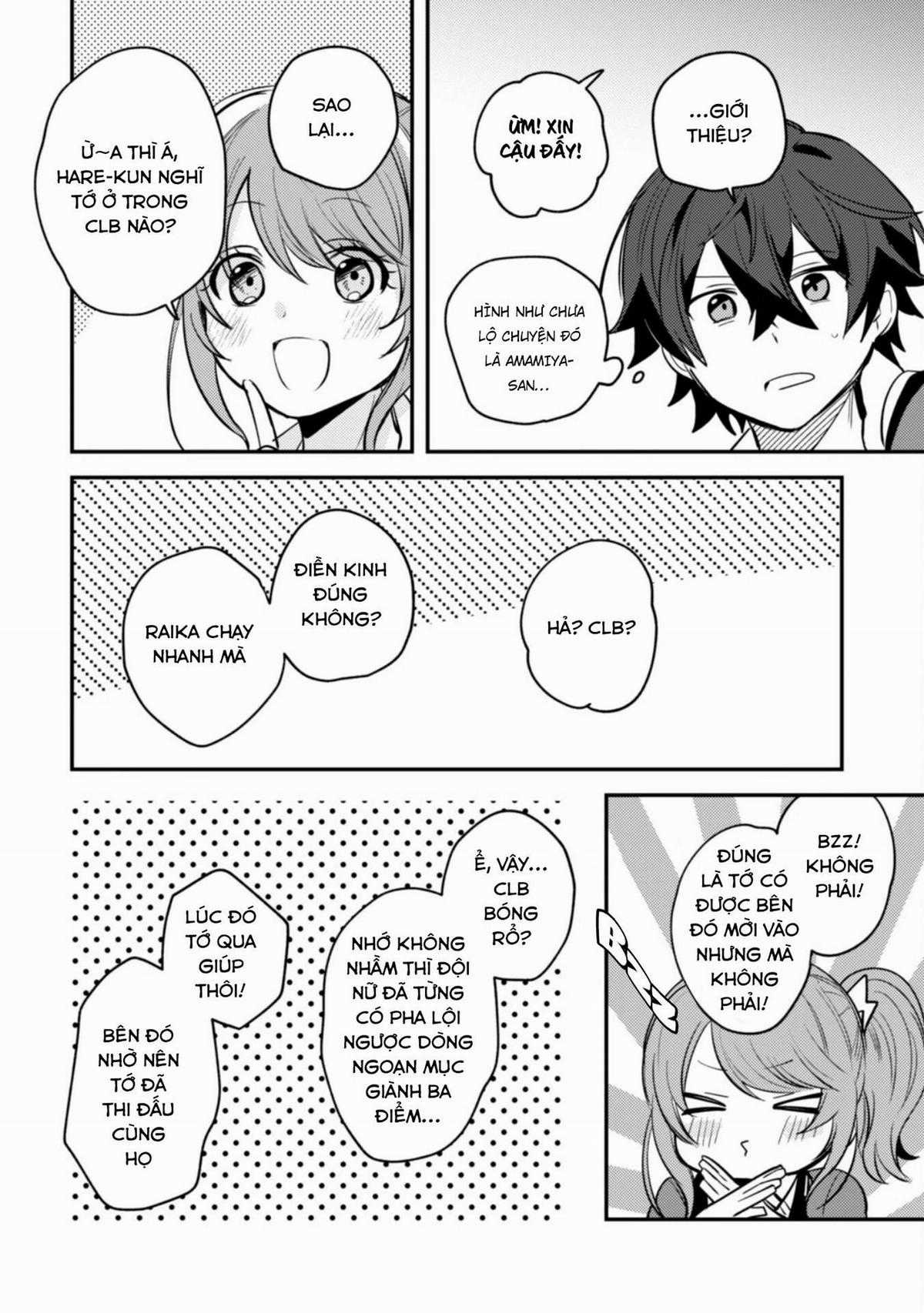 Người Dễ Thương Nhất Thế Giới Là Amamiya Chương 6 trang 14