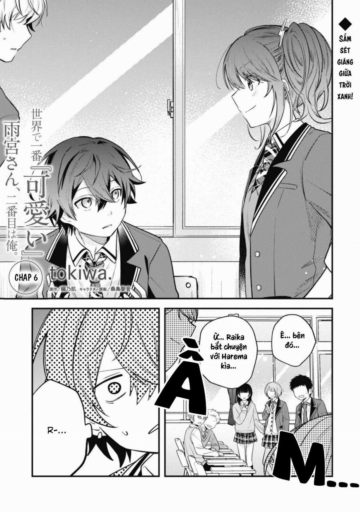 Người Dễ Thương Nhất Thế Giới Là Amamiya Chương 6 trang 5