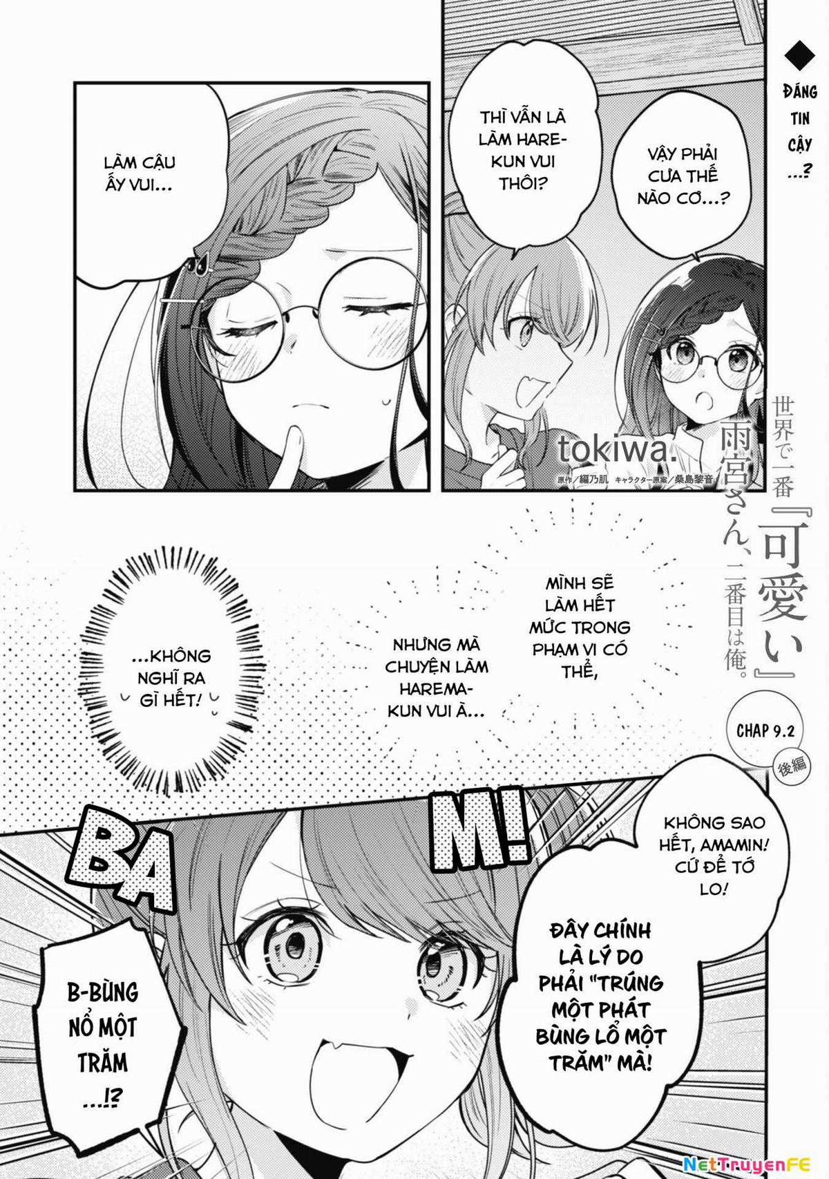 Người Dễ Thương Nhất Thế Giới Là Amamiya Chương 9.2 trang 5