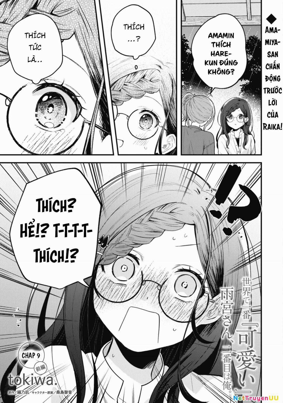 Người Dễ Thương Nhất Thế Giới Là Amamiya Chương 9 trang 5