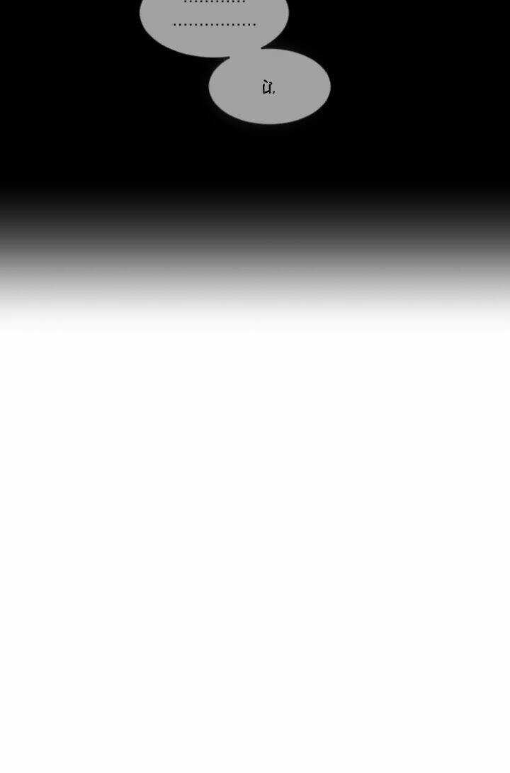 Người Đẹp Gangnam Chapter 59 trang 15