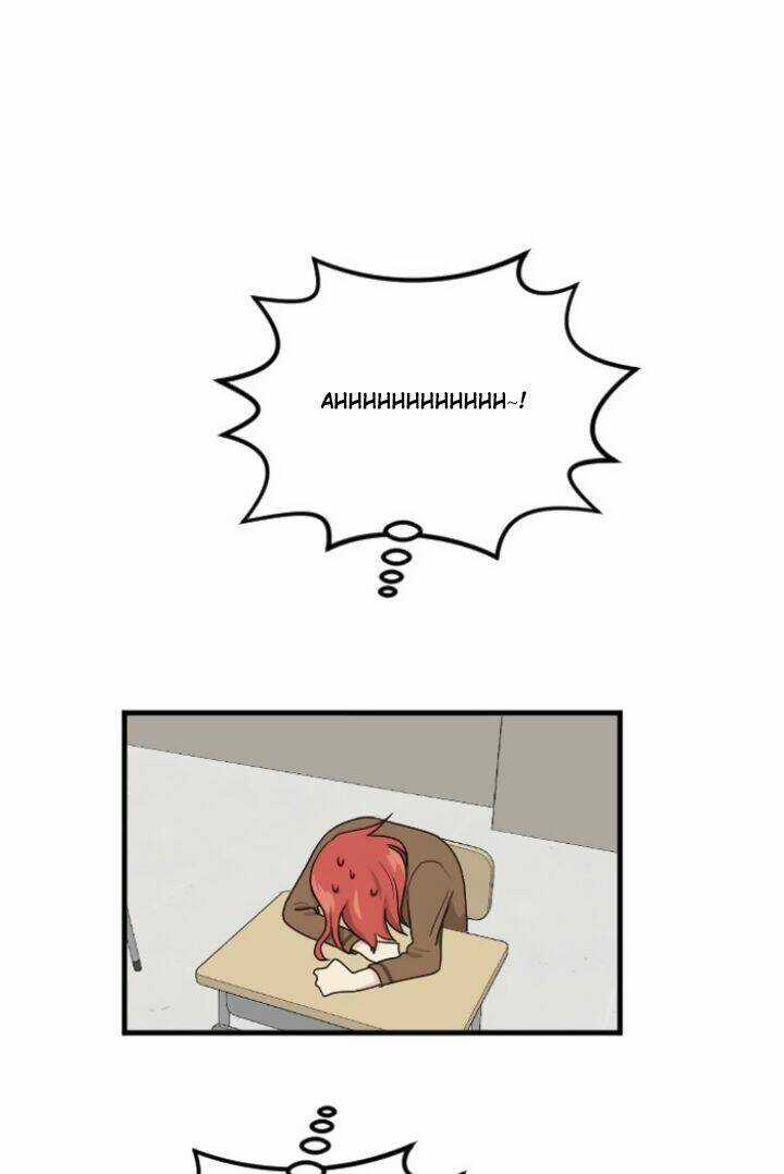 Người Đẹp Gangnam Chapter 59 trang 49