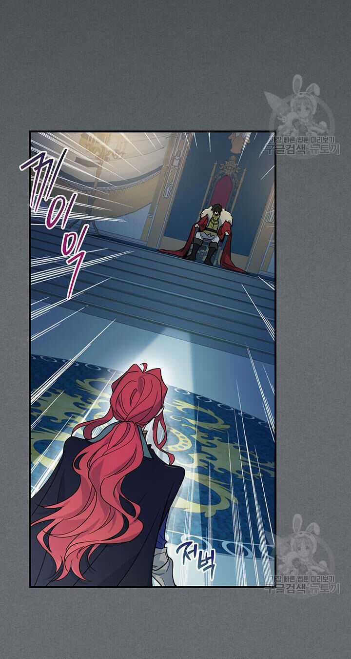 người đẹp và quái vật Chapter 129.2 trang 1