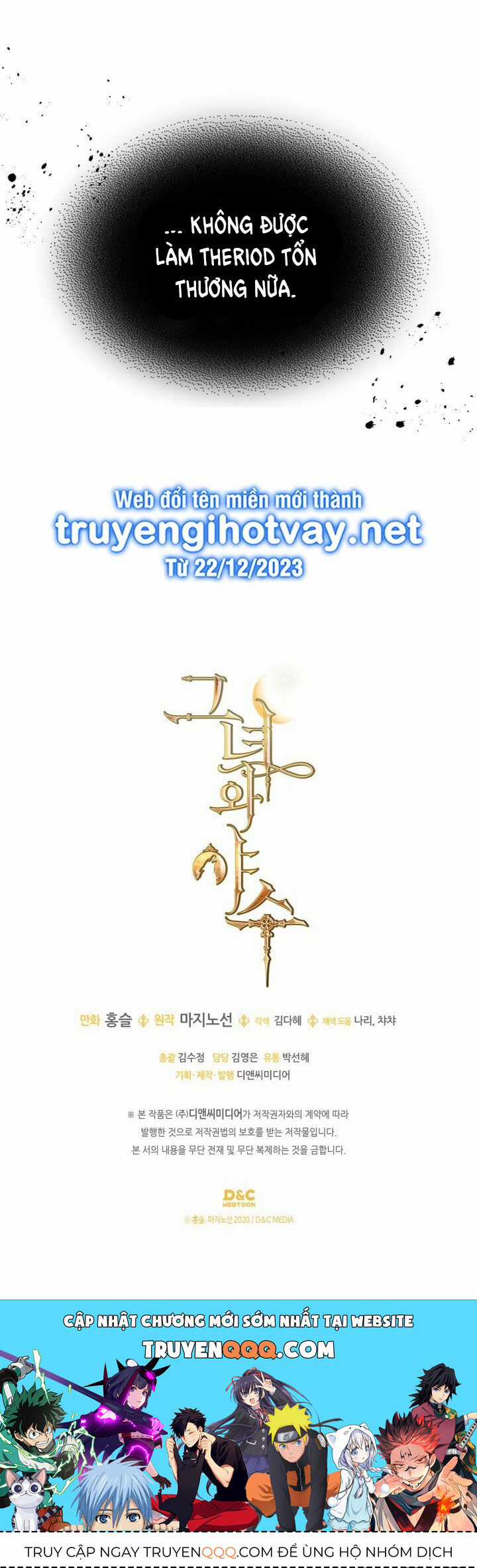 người đẹp và quái vật Chapter 139.2 trang 24