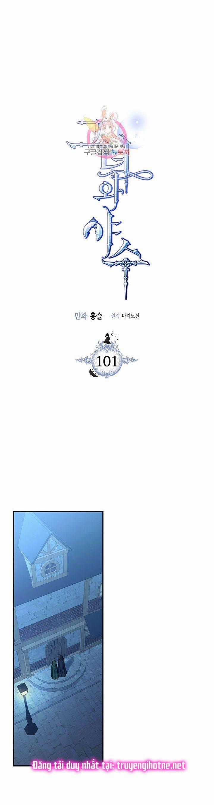 Người Đẹp Và Quái Vật Chương 101 trang 0