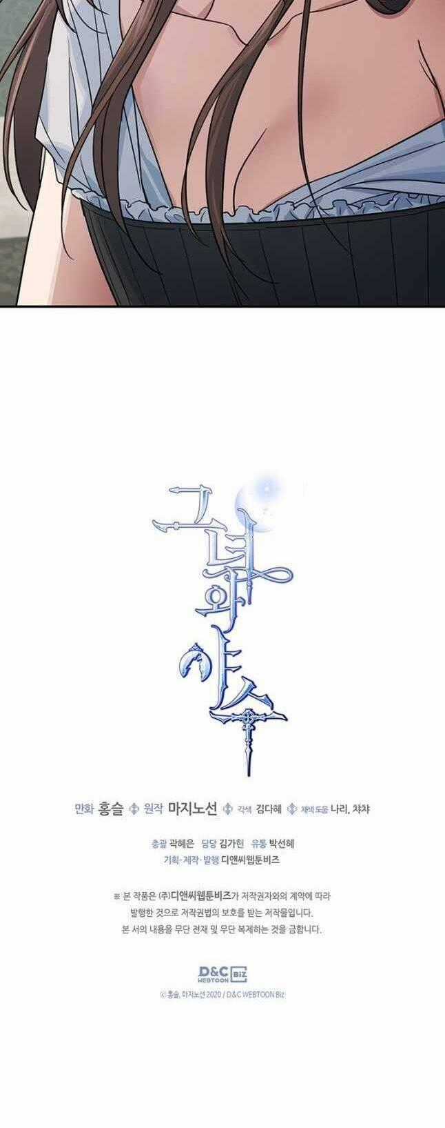 Người Đẹp Và Quái Vật Chương 102.5 trang 21