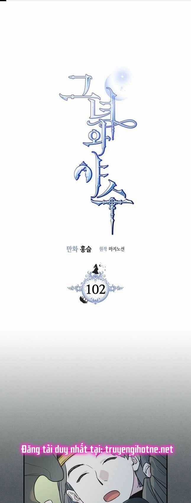 Người Đẹp Và Quái Vật Chương 102 trang 0