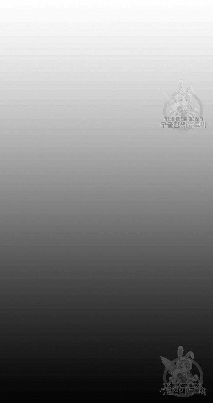 Người Đẹp Và Quái Vật Chương 111 trang 29