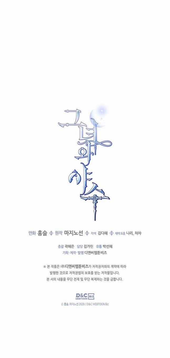 Người Đẹp Và Quái Vật Chương 113 trang 37