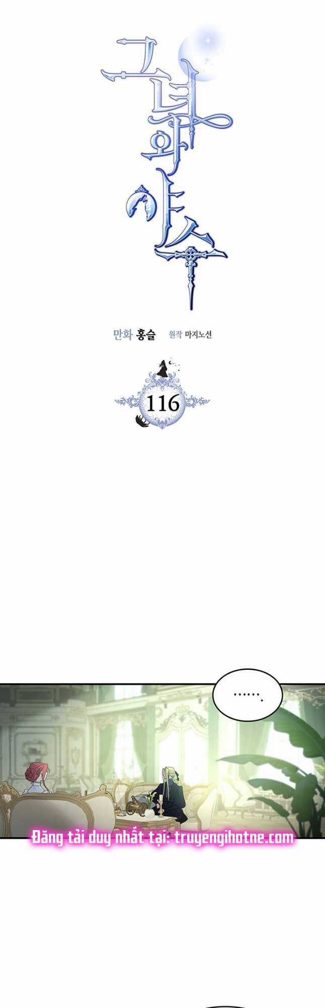 Người Đẹp Và Quái Vật Chương 116.1 trang 2