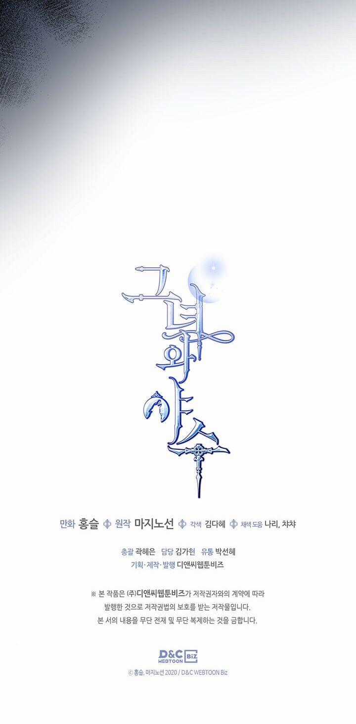 Người Đẹp Và Quái Vật Chương 117.2 trang 25