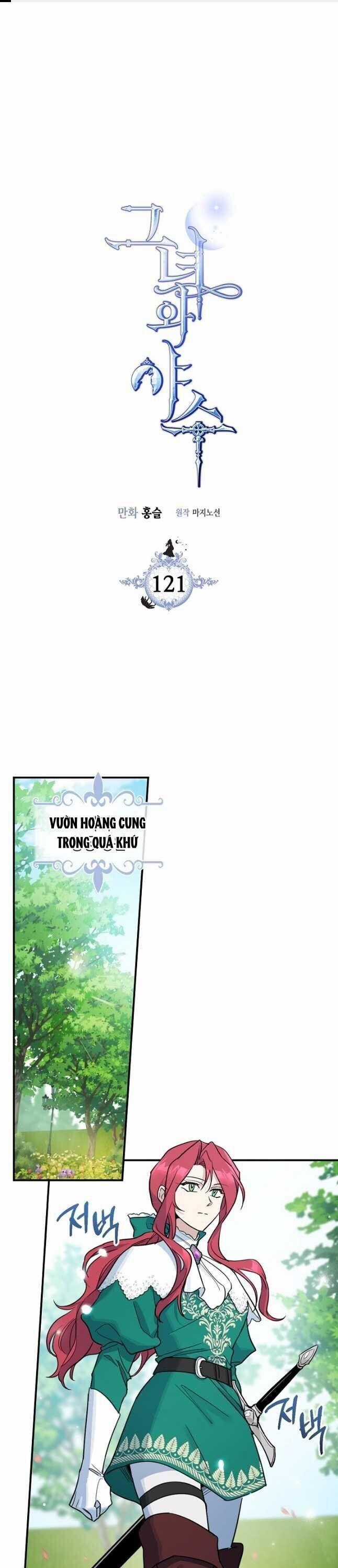 Người Đẹp Và Quái Vật Chương 121.1 trang 0