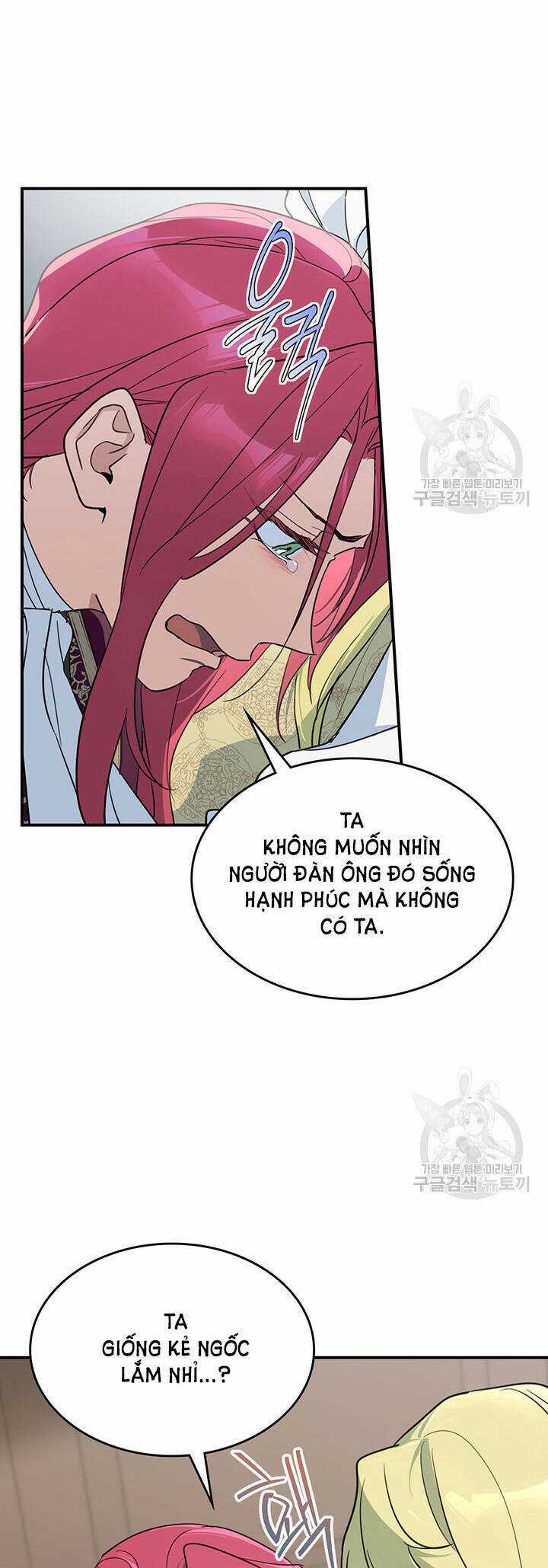 Người Đẹp Và Quái Vật Chương 123.1 trang 2