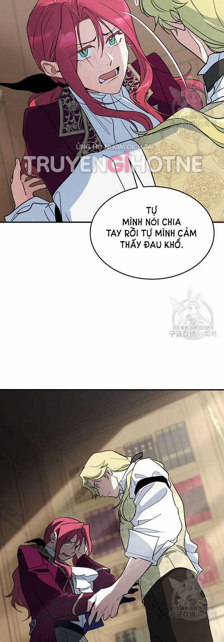 Người Đẹp Và Quái Vật Chương 123.1 trang 3