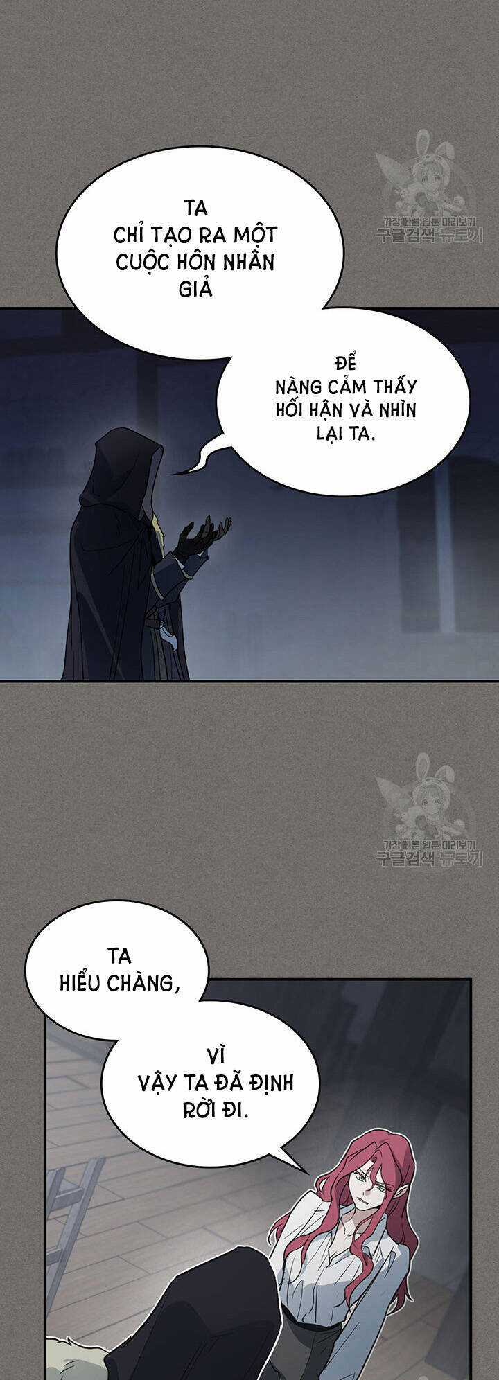 Người Đẹp Và Quái Vật Chương 123.2 trang 12