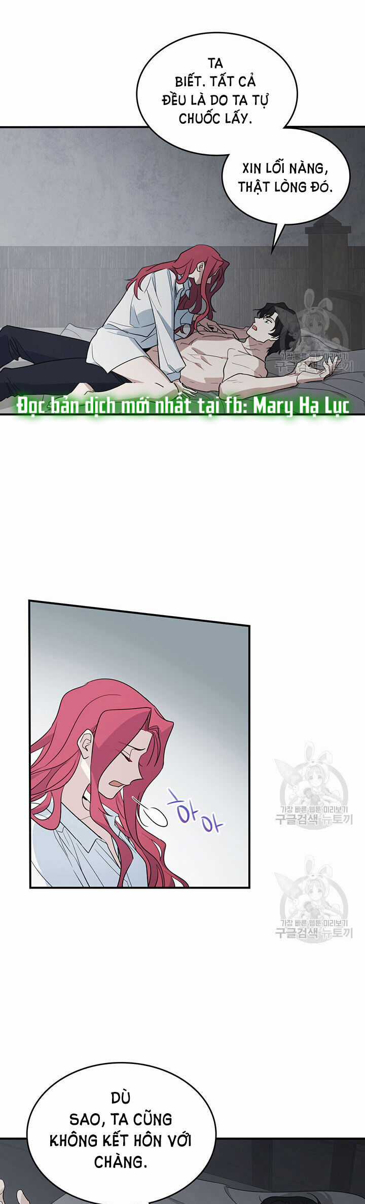 Người Đẹp Và Quái Vật Chương 124.2 trang 16