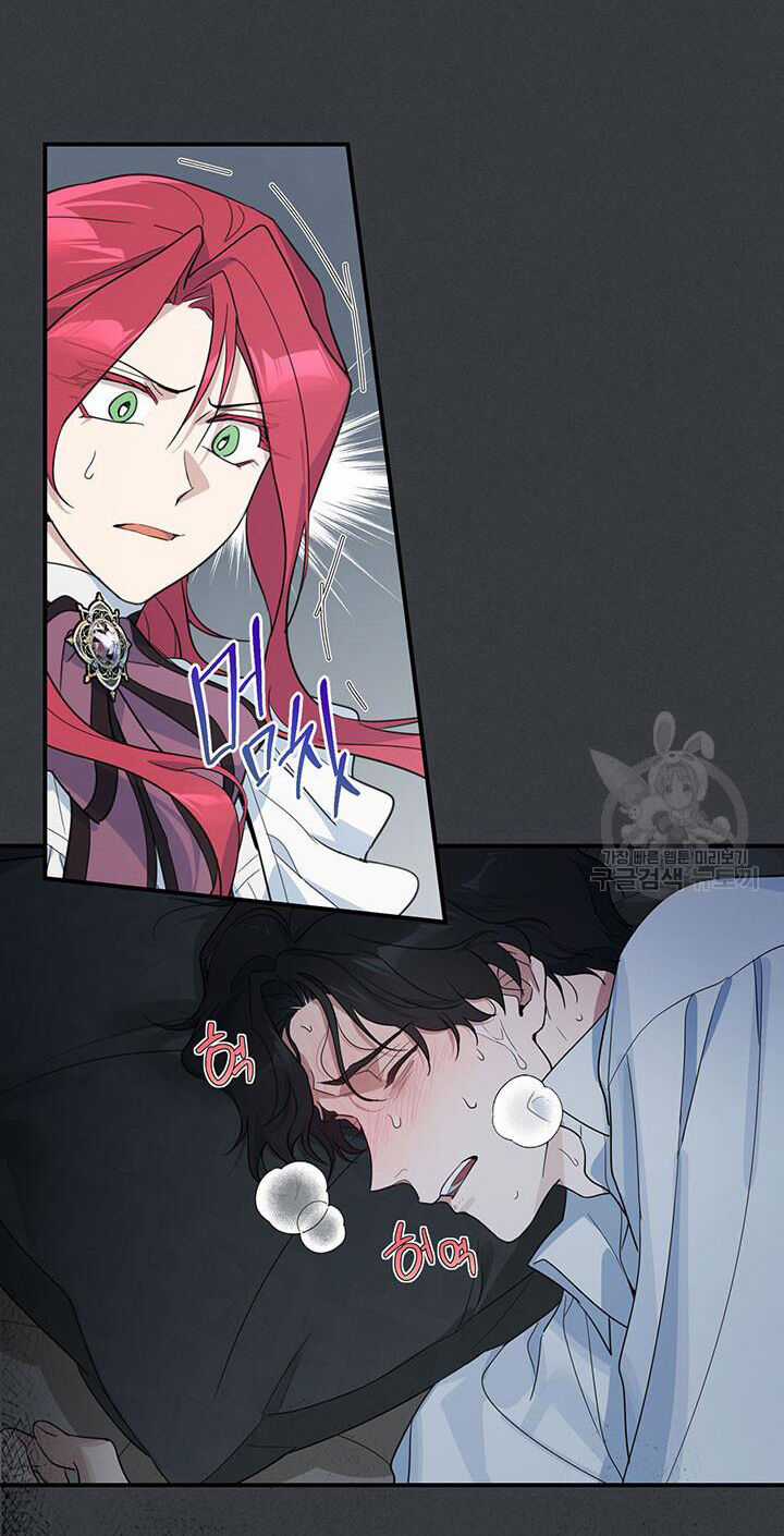 Người Đẹp Và Quái Vật Chương 126.1 trang 10