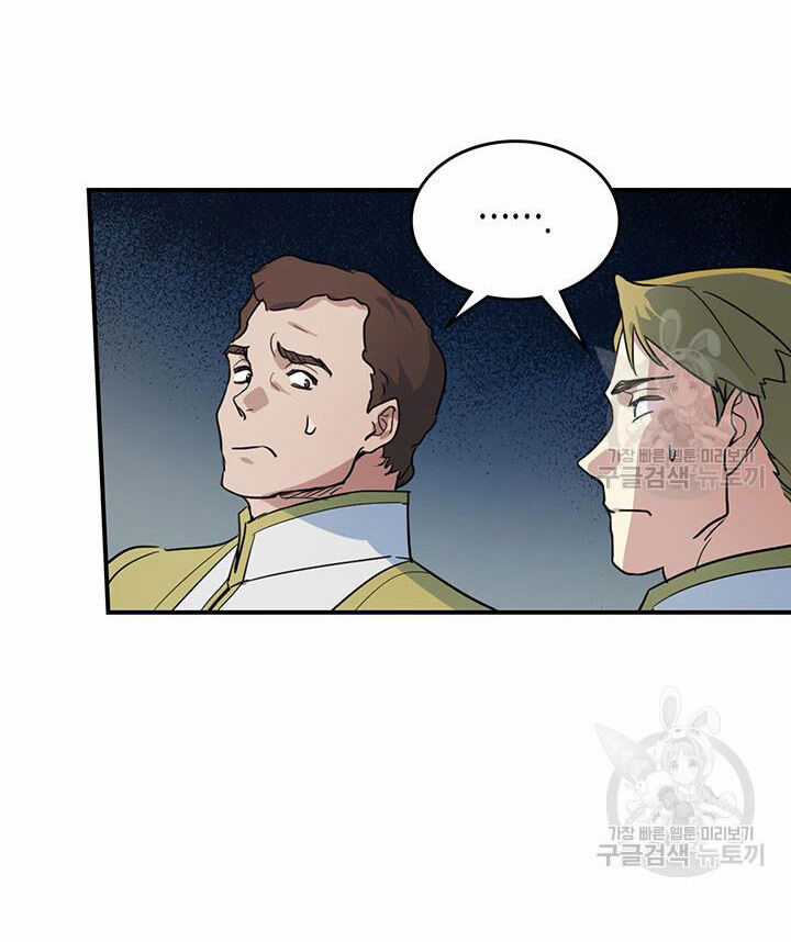 Người Đẹp Và Quái Vật Chương 126.1 trang 4