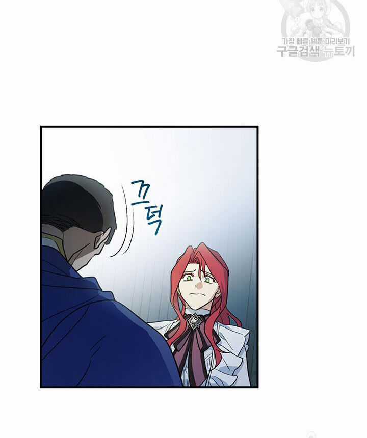 Người Đẹp Và Quái Vật Chương 126.2 trang 12