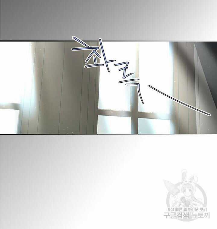 Người Đẹp Và Quái Vật Chương 127.2 trang 19